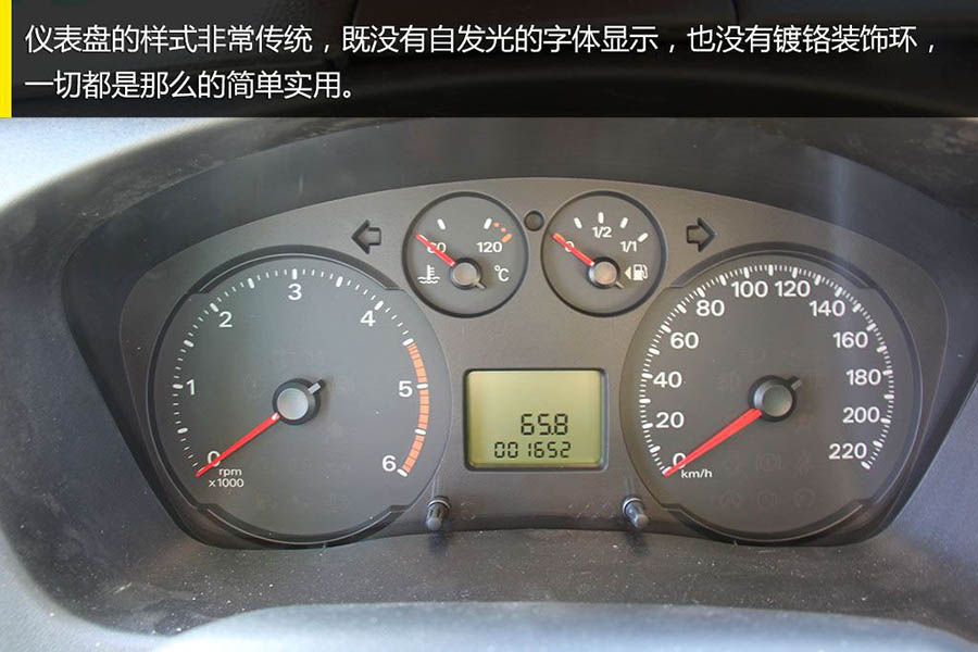 新世代全顺底盘