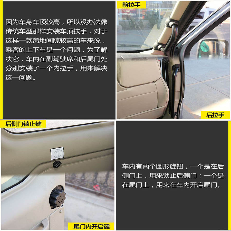 新世代全顺底盘