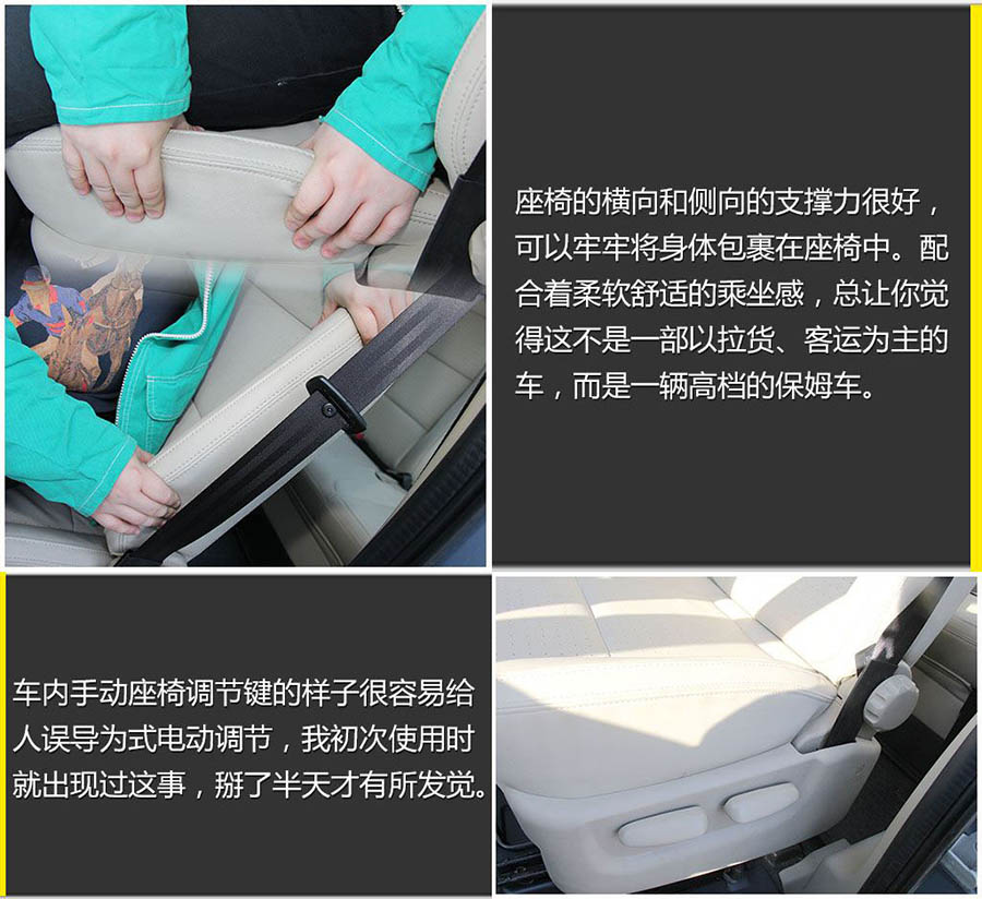 新世代全顺底盘