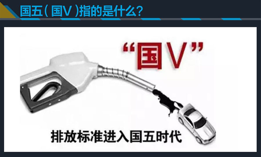 东风御风国五底盘