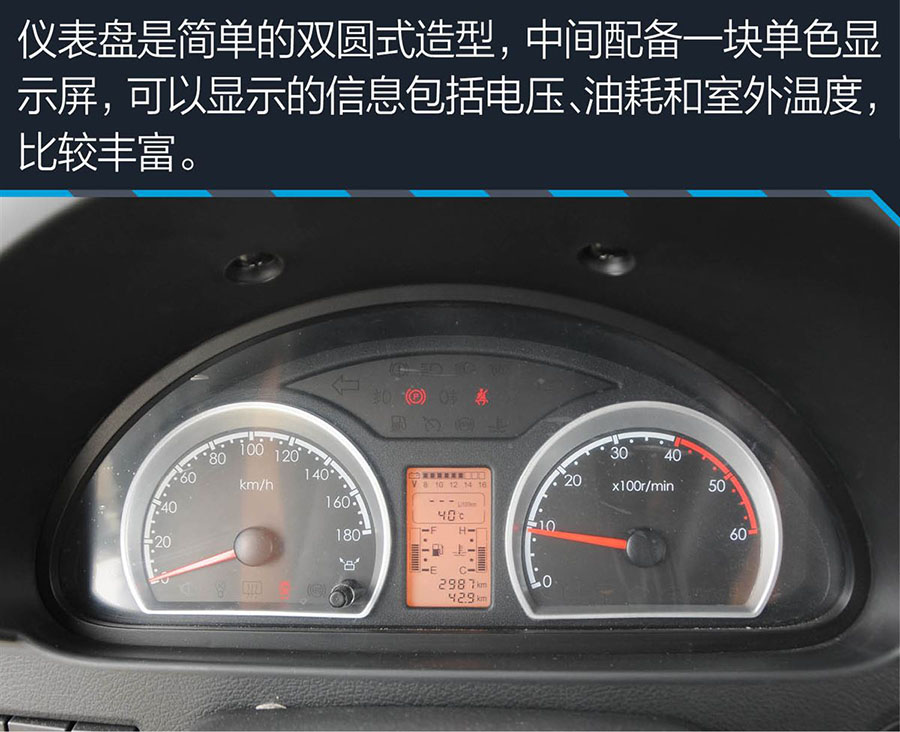 东风御风国五底盘