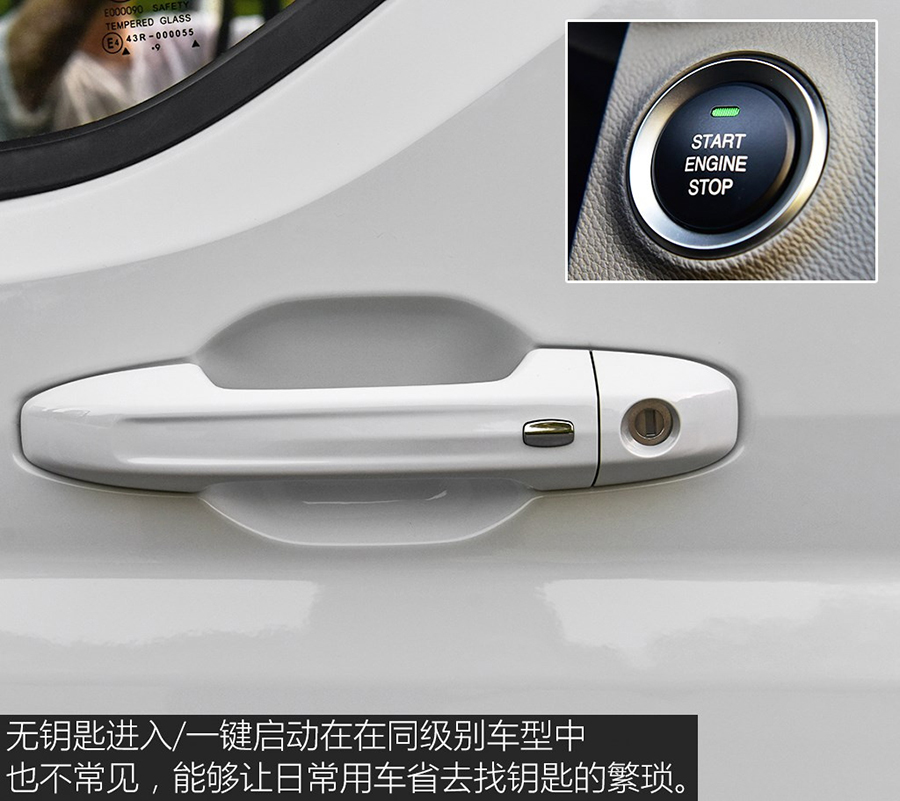 上汽大通V90车型详解8